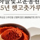 하늘빛농원 이미지