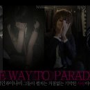 ★ THE WAY TO PARADISE &lt;17&gt; 이미지