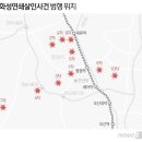 화성여인숙 이미지
