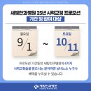 새빛안경콘택트 이미지