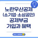 초이스세무회계 네이버블로그