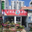 꽃가지화원 이미지