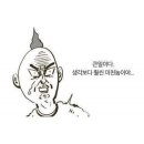 도담치킨 이미지