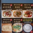 화순고려병원 이미지