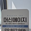 동구릉로103번길 이미지