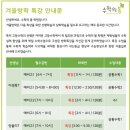 수학의봄입시학원 이미지