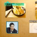 바삭분식 이미지