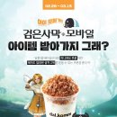 너에게주는커피 이미지