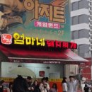 충장로길 이미지