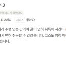 TOP학원 이미지