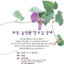 고철.비철시세(전국시세)10월12일 이미지