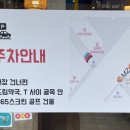 하양하나약국 이미지