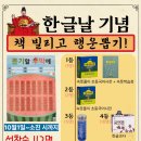 한내행복발전소 네이버블로그