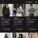 코디 디자인광고