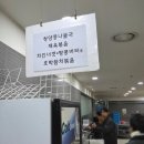 두산벤처다임 구내식당 이미지