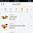 허니돈