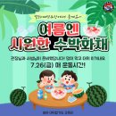 대덕합기도 이미지