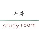 여고북로 이미지