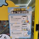 신명문구 이미지