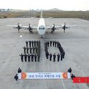 해군6전단(615비행대대) 이미지