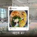 스카이뷰 | [신도림/구로] 41층 파노라마 뷰에서 즐기는 2만원대 갓성비 런치 뷔페! '세인트41(The Saint)' 솔직 후기
