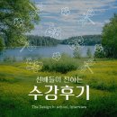 비.엔플라워디자인학원 | [공지] [비스쿨디자인학원 수강후기] 진짜 디자인 전문가를 만나면 생기는 일