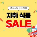 세일식품 - 금산군 | 세일식품