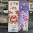 씨유잠실대교북단점 | 자양동 빵집 브레드팩토리빵야ㅣ메뉴 가격 왁뿌 소금빵