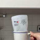 구안한의원 | [눈떨림#5] 지속적인 눈떨림 신경외과에서 한의원으로 옮긴 후기 (눈위쪽떨림/안검근파동/마그네슘처방)