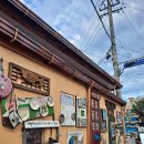 현완단겸 상추튀김 이미지