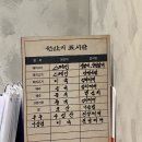 백양 | 양산 북정동 맛집 | 가성비 끝판왕 백양숯불갈비 양산 고기집 후기