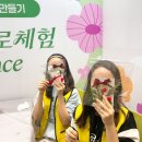 남구열린지역아동센터 | 아동원예지도사로 참여한 청개구리 스펙 페스티벌 진로체험 후기 즐거운꽃놀이연구소 용인교육센터