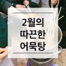 국가대표 아리랑 태권도장 이미지