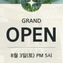 골목가든 이미지