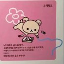 중화동-106 | 널 너무나 사랑해서 난 티비를 껐어📺~