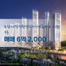 파크한양수자인공인중개사사무소 이미지