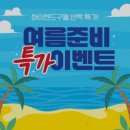 하이엔드휘트니스 구월점 이미지