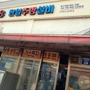 세진진열장