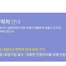 KBS | KBS TV 수신료 해지 완료한 후기 (최종)