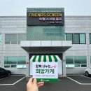 아델스크린골프연습장 이미지