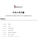모스트피플 이미지