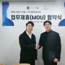 주식회사 유일