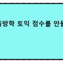 웅쌤어학원 이미지