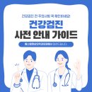 에스엠영상의학과의원 이미지