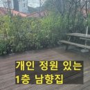 연리지공인중개사사무소 네이버블로그
