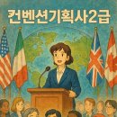 아라평생교육원