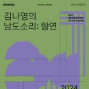 남도잡가 이미지