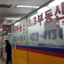 서명공인중개사사무소 이미지