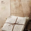 나를 믿고 따라와 날 봐, 사랑스러운 여인이잖아 | 260321 팬레터