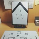 영스빌리지